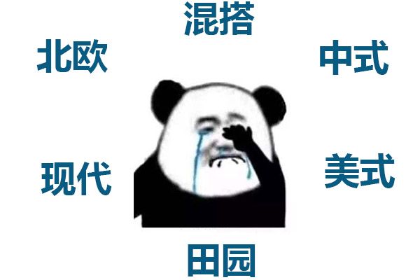 房子裝修是找裝修公司好還是自己找人裝的好?裝修公司OR游擊隊 房子裝修是找裝修公司好還是自己找人裝的好?裝修公司OR游擊隊