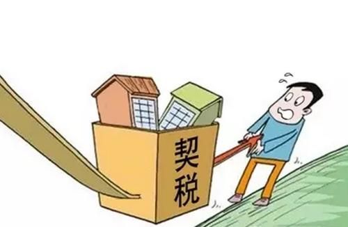 買了房收房時還需要繳納哪些費用?收房繳納費用明細(xì)表這些錢都要交 買了房收房時還需要繳納哪些費用?收房繳納費用明細(xì)表這些錢都要交